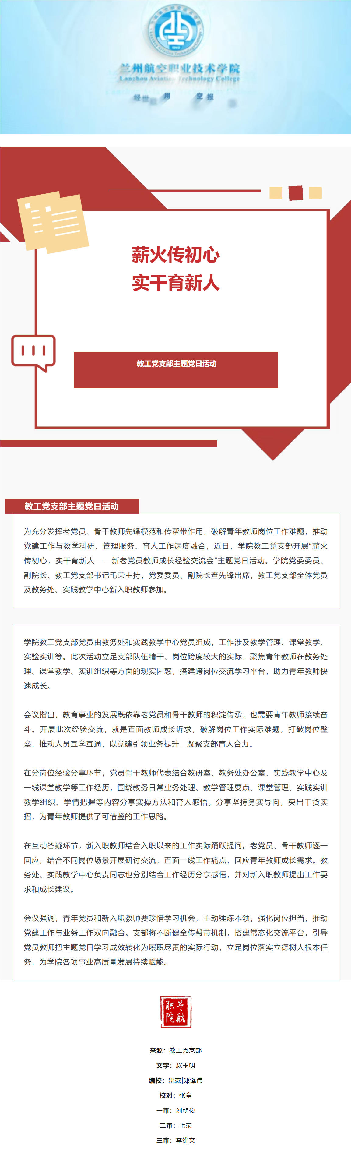 wechat_longscreenshot_2026-10-21_154327_014.jpg